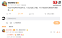 曝华为9月两场发布会：Mate XT2三折叠上旬先发，Mate 90系列下旬登场
