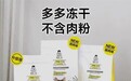 诚实一口：以真诚守品质，以专业养宠爱