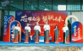 5亿投资、全球首台之后，芯慧联华南总部在南海桂城正式启用！