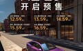 15万级市场新选手，MG 07 12.59万元起开启预售