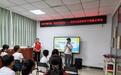 聆听学霸引路，智启少年成长--河东社区优秀学子经验分享会