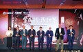 以紫砂承载千年汾香，汾酒老作坊高端新作登陆悉尼港