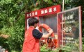 从查救生圈到劝钓鱼者，黎川志愿者的巡河日常