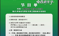 7月26日！桦树汁啤酒电音嘉年华两场演出连台上演！