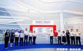 顺德大良“空间突围”：以具身智能重塑都市产业天际线