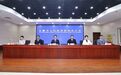 从生产总值增速全省前列再出发，黄山“十五五”这样干！