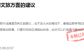 东河大桥下能否打造“网红河滩”？章贡区水东镇政府回应