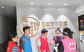 不听不信不贪婪 构筑反诈“心”防线 ——西乡街道西乡社区开展百日集中反诈普法宣传活动