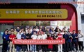 探秘世界500强厨房——深餐协走进益海嘉里考察交流圆满成功