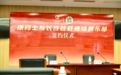 以防护为盾，以棒球为桥｜康玛士签约长沙旺旺棒球队，共筑两岸体育交流纽带 运动防护就选康玛士