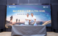 护航戈壁远征 海正伊索佳携手戈赛ULTRA GOBI开启健康守护新篇章