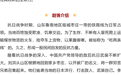 舞剧《铁道游击队》将在国家大剧院开启第二轮演出