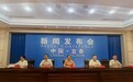 宜春财政金融协同激活内需市场 上半年重点领域贷款余额1290.89亿元