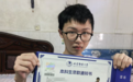 最安稳的课桌是爷爷的脊背！都昌逆境少年650分圆梦北邮