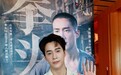 新加坡演员邓伟德中国行畅谈演艺之路《小娘惹之翡翠山》收获中国观众认可