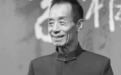 著名相声表演艺术家常佩业逝世