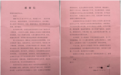 一封感谢信背后：南昌大学二附院的生死时速与医者温度