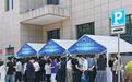 以旧换新拉动超3亿元 宝鸡市渭滨区上半年消费市场热力十足