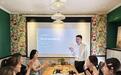谋定翻倍增长，敢为后者胜 上海敢为后咨询：以顶层架构赋能中国企业价值增长
