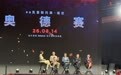 诺兰《奥德赛》只有一个答案：IMAX 诺兰全片IMAX胶片拍摄锻造史诗