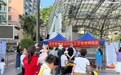 反对家庭暴力 构建和谐社区——西乡街道桃源社区开展反家暴主题宣传活动