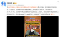 暴涨9000%，俞敏洪一夜翻盘