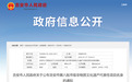 93项！吉安第八批市级非物质文化遗产代表性项目名录公布