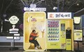 南昌红谷滩区“1㎡暖心面馆”正式启用 守护城市夜归人