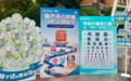 光影消保映初心 防非宣教进社区 ——民生银行武汉分行响应“与影随行”电影展映活动走进东湖新城社区