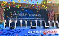 推出“柠檬柑”小环线　黄河石林这回要串起三省好风光