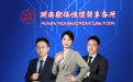 株洲2026年打离婚官司大概收费多少服务商合作实力