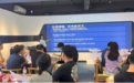 从社区到国际舞台，我们准备好了！麻布社区观策员涉外能力培训圆满收官