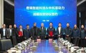 这家京企完成数亿元融资，奇瑞独家投资！