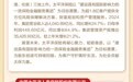 践行金融为民 中国太保“恒赢账户”8月5日耀世登场！