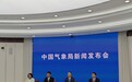 厄尔尼诺事件影响显现　甘肃等地气温较常年偏高