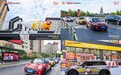 壳牌携手泡泡玛特开启跨界联名，打造“快乐出发”出行新体验