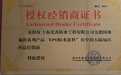 引入德国EPO防水涂料体系：上海尤卉携手弗施科，打造可裸露使用25-30年的屋面防水方案