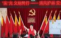 安徽和县西埠镇：清风护苗，平安一夏