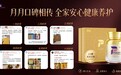 2026新手选高性价比NMN新标准：扫个码、要份海关报告，比十张NMN检测截图更让人放心