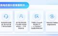 冒充抖音客服诈骗高发！合肥警方通报4起典型案例