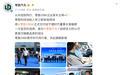 宁德时代董事长曾毓群成为零跑D99车主，朱江明亲自交付