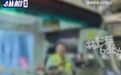 【上海浦东机场一接驳车乘客“热到窒息”引不满，春秋航空称系突发故障：