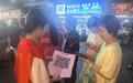 倾听民声聚民意！西乡街道河西社区深入农贸市场  开展民生实事问卷调查宣传