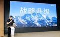 从“制造隐形冠军”到“区域服务标杆”：曼得丽24年发展战略跃迁
