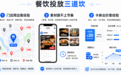 加和调研了13家餐饮企业，发现“投放靠手感”的时代正在过去