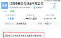 王思聪半年投6家公司，王健林继续搞文旅，王家两代人各谋出路