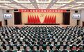 快讯：江西省委十五届十次全会在南昌开幕