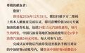 @青岛无偿献血者，您的专属加油大礼包已就位！速来领取！