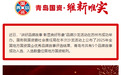 东方早茶品牌故事《一笼烟火见东方》获评2025全国地方国资国企优秀品牌故事