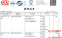 一件速干衣的热物理学逻辑：远红外升温与吸湿速干如何协同工作